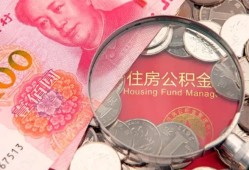 东莞23私借空放先息后本-东莞23小额贷款-东莞23小额贷款贷款