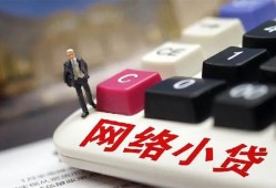 东莞23私人借贷平台-东莞23个人借贷好吗-东莞23空放借钱