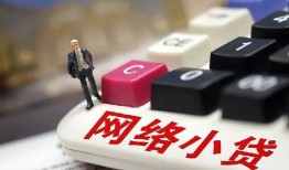 东莞23私人借贷平台-东莞23个人借贷好吗-东莞23空放借钱