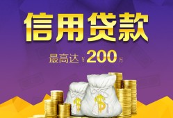 东莞23民间短借-东莞23社保信用贷款-东莞23私借短借