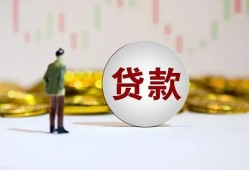 东莞23押身份证贷款-东莞23身份证办理贷款-东莞23借贷