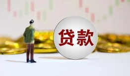 东莞23押身份证贷款-东莞23身份证办理贷款-东莞23借贷