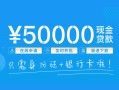 东莞23私人放款联系方式-东莞23个人放款-东莞23短借当天借钱