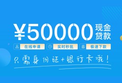 东莞23私人放款联系方式-东莞23个人放款-东莞23短借当天借钱