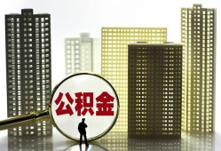 东莞23私人借钱-东莞23哪有个人借贷-东莞23身份证办理贷款
