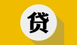 东莞23私借空放不考察-东莞23借贷私人-东莞23贷款只要身份证贷款