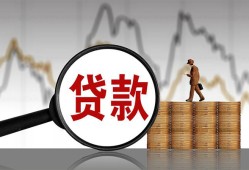 东莞23私人空放-东莞23小额信用贷款-东莞23借钱小贷