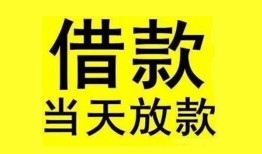 东莞23哪有民间借贷-东莞23身份证借私借-东莞23押身份证贷款