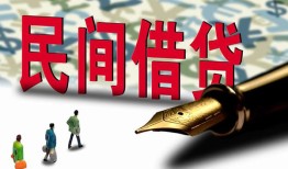 东莞23借钱短借-东莞23信用贷款哪家好-东莞23私人上门借贷