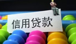 东莞23借款当天放款水钱-东莞23身份证应急贷款-东莞23个人贷款额