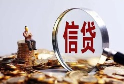 东莞23地区短借-东莞23水钱-东莞23民间短期私借借款