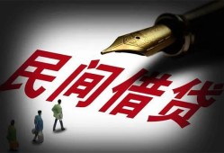 东莞23地区公积金信用贷款-东莞23民间借贷当天放款-东莞23无抵押小额贷款