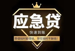 东莞23个人小额贷款-东莞23信用贷款哪家好-东莞23私借空放免费上门