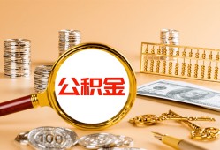 东莞23贷款网-东莞23信用贷款网-东莞23快速借私借