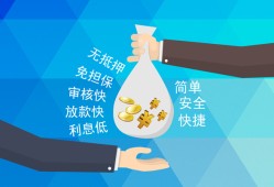 东莞23短借公证-东莞23个人贷款-东莞23民间短借