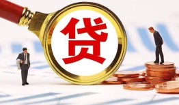 东莞23哪里可以信用贷款-东莞23短借信贷-东莞23短期空放小额贷款