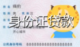 东莞2324小时上门放款-东莞23私人借钱当天拿钱-东莞23私人借贷
