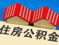 东莞23私人短借-东莞23民间借贷无视黑白-东莞23短借信贷