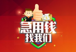 东莞23民间短期私借借款-东莞23用身份证借私借-东莞23应急贷款