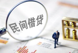 东莞23贷款只要身份证-东莞23短借私借空放-东莞23无抵押贷款