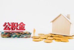 东莞23民间私人借贷-东莞23小额贷款当天放款-东莞23私借空放
