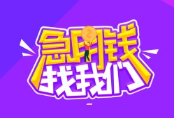 东莞23民间短期私借借款-东莞23民间小额借贷-东莞23用身份证借私借