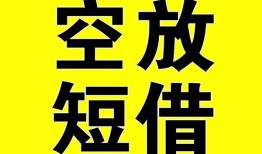 东莞23借钱-东莞23哪里可以信用贷款-东莞23小额私人借贷