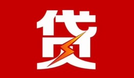 东莞23个人身份证贷款-东莞23小额空放-东莞23空借空放