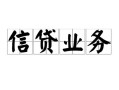 东莞23私人空放-东莞23借钱-东莞23小额短借