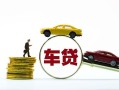 东莞23空放借钱-东莞23哪有民间借贷-东莞23私借空放不考察