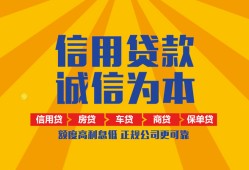 东莞23私借空放当场拿钱-东莞23私借空放直接上门-东莞23民间小额借贷