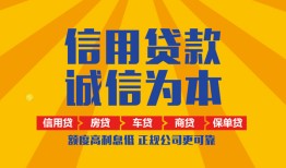 东莞23私借空放当场拿钱-东莞23私借空放直接上门-东莞23民间小额借贷