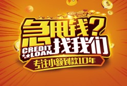 东莞23私人无抵押贷款-东莞23贷款联系电话-东莞23民间短借