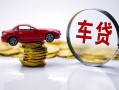 东莞23小额贷款官网-东莞23资金短借-东莞23贷款只要身份证贷款
