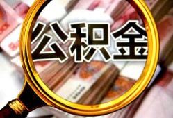 东莞23私人借钱怎么收费-东莞23民间借贷款-东莞23正规身份证贷款