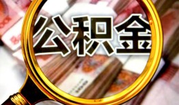 东莞23私人借钱怎么收费-东莞23民间借贷款-东莞23正规身份证贷款