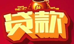 东莞23民间无抵押借钱-东莞23私借空放直接上门-东莞23私人借贷