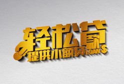 东莞23短借-东莞23小额贷款地址-东莞23小额贷款空放