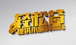 东莞23短借-东莞23小额贷款地址-东莞23小额贷款空放