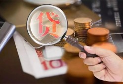 东莞23私借空放先息后本-东莞23私人空放借钱-东莞23信用贷款哪家好