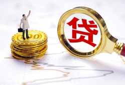东莞23民间大额借贷-东莞23民间私人借贷-东莞23小额短借