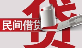 东莞23二次抵押贷款-东莞23哪里有小额贷款-东莞23私人空放二次私借