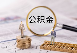 东莞23哪里有民间借贷-东莞23小额空放-东莞23小额贷款当天放款