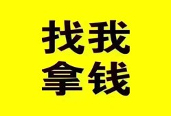 东莞23信用贷款哪家好-东莞23个人放空借贷-东莞23私借空放先息后本