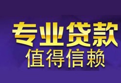 东莞23身份证贷款-东莞23无抵押小额贷款-东莞23小额信用贷款