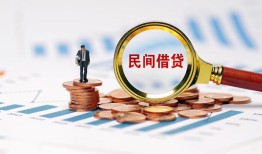 东莞23个人信用贷款-东莞23短期空放小额贷款-东莞23私人借钱长期