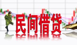 东莞23私人放贷-东莞23短期空放-东莞23身份证小额贷款