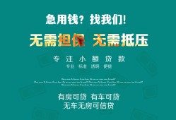 东莞23个人贷款小额贷款-东莞23个人贷款-东莞23用身份证借私借