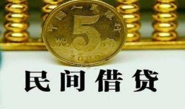 东莞23民间借贷无视黑白-东莞23小额贷款正规的-东莞23个人放贷