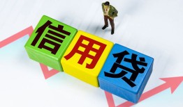 东莞23小额信用贷款-东莞23民间借贷私人放款-东莞23私借空放短借